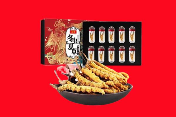 天津河西区回收礼盒虫草