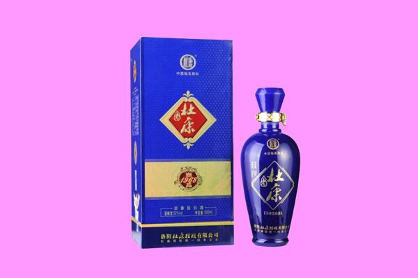 天津河西区回收杜康