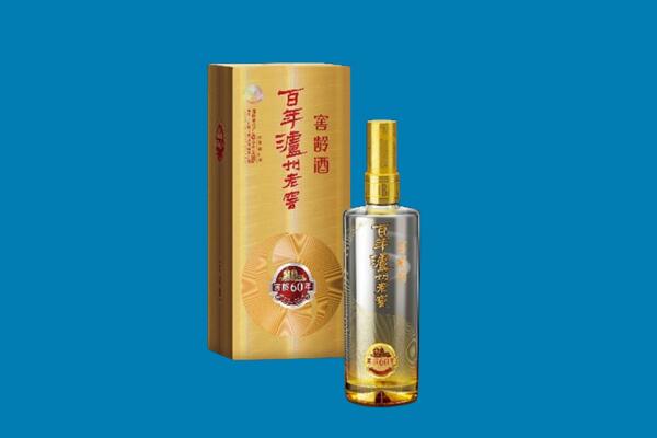 天津河西区回收泸州老窖